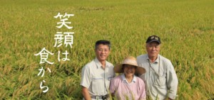 鹿児島の米匠山口米店五ツ星お米マイスター霧島市隼人のお米屋さん