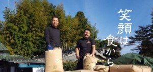 鹿児島の米匠山口米店五ツ星お米マイスター霧島市隼人のお米屋さん