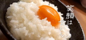 鹿児島の米匠山口米店五ツ星お米マイスター霧島市隼人のお米屋さん