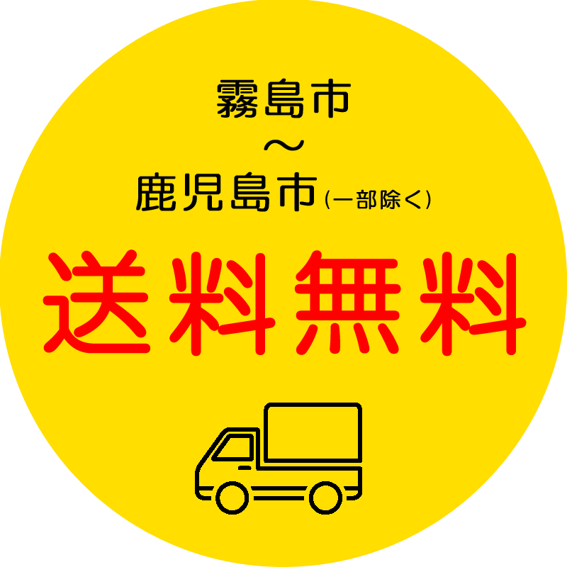送料無料アイコン 米工房 山口米店